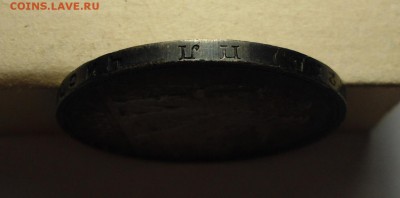 1 рубль 1924 между буквами П и Л нет точки - DSC06160.JPG