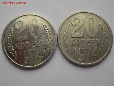 20к74 2 шт. Предпродажная.. Набор и ненабор.. - SAM_2530.JPG