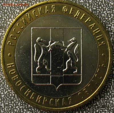 Продам 5 руб. 2008 г. спмд мешковые - novo1