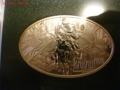 ПОЛЬША,10 злотых 2010г(битва при Клушине)!до 25.01.2015 - IMG_1463.JPG