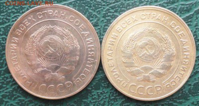 5 Копеек 1930-31 г. окон. 26.01.2015 г. 22-00 МСК. - 22