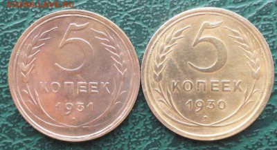5 Копеек 1930-31 г. окон. 26.01.2015 г. 22-00 МСК. - 11