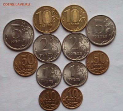 10,50 коп.1,2,5,10.рублей 2010 год спмд до 25 01. 22ч.00мин. - DSC04707.