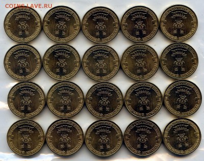 2012г. 10р. ГВС Великий Новгород. ОПТ  до 28.01 в 21.30 - CoinsWorldSUperCollection078