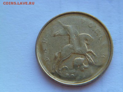 10 копеек 2014 непрочекан аверса - P1050450.JPG