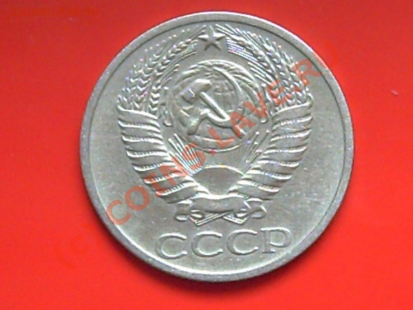 50к 1964-66-69-74гг до 27.05.10г 15.00поМоскве - 1р.50к 010