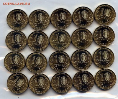 2012г. 10р. ГВС Великий Новгород. ОПТ  до 28.01 в 21.30 - CoinsWorldSUperCollection079