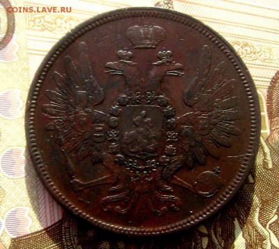 5 копеек 1858 ем ХОРОШАЯ! до 25.01.15 22-00 - Изображение 4510