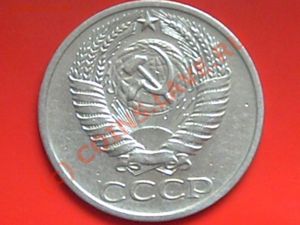50к 1964-66-69-74гг до 27.05.10г 15.00поМоскве - 1р.50к 008