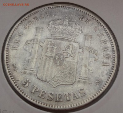 Испания 5 песет Alfonso XII Год: 1885  до 29.01.15 ==== - DSC00919.JPG