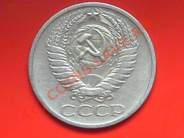 50к 1964-66-69-74гг до 27.05.10г 15.00поМоскве - 1р.50к 012