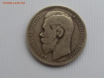 рубль 1896 *до 24.1.15. в 22:00 - SL381851.JPG