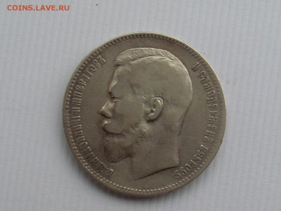 рубль 1897 аг до 24.1.15. в 22:00 - SL381853.JPG
