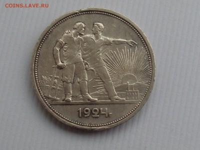 рубль 1924 до 24.1.15. в 22:00 - SL381846.JPG