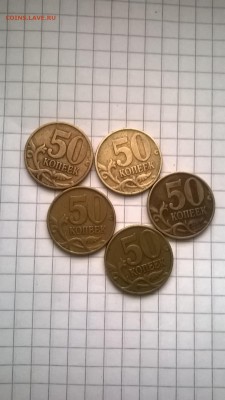 2 рубля спмд 1999г. 25 штук + "бонусы" до 25.01.15 до 22-00 - 4