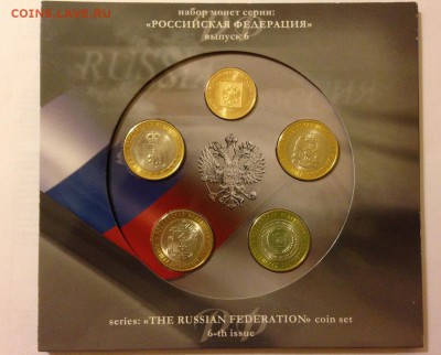 Набор РФ №6 Мон. Двора (ЧЯП) в буклете. До 25.01 в 23:00 МСК - IMG_1186.JPG