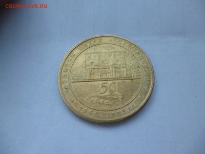 Памятные жетоны Питерского метро: обсуждение, оценка, поиск - P1000138.JPG