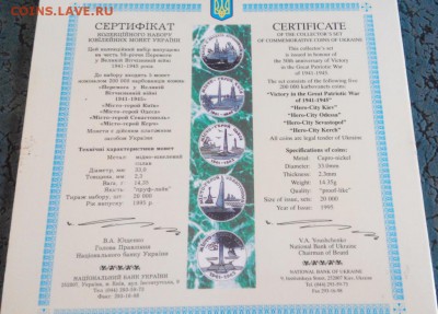 Шпицберген 1993 год наборы + монеты Украины - 20150123141233