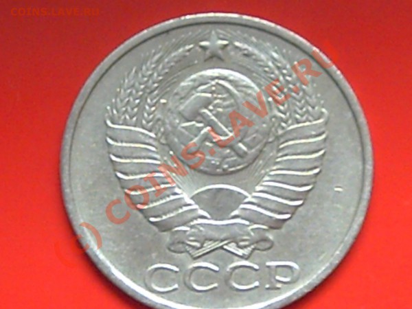 50к 1980-81-82-83гг  до 27.05.10г  15.00поМоскве - 1р.50к 018