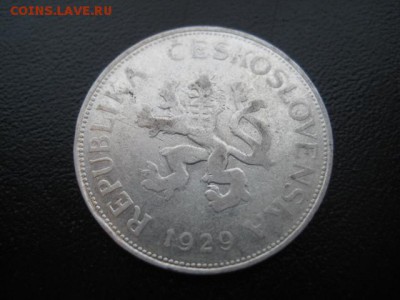 1929 Чехословакия, 5 крон, серебро, до 26.01 в 22-15 мск - IMG_3562.JPG