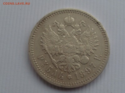 Рубль 1896 * ОТЛИЧНЫЙ!!!!! до 25.01.15 в 22:10 - SL381847.JPG