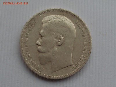 Рубль 1896 * ОТЛИЧНЫЙ!!!!! до 25.01.15 в 22:10 - SL381848.JPG
