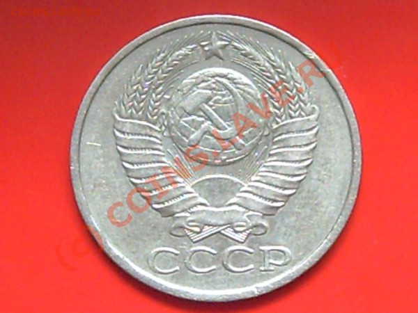 50к 1980-81-82-83гг  до 27.05.10г  15.00поМоскве - 1р.50к 016