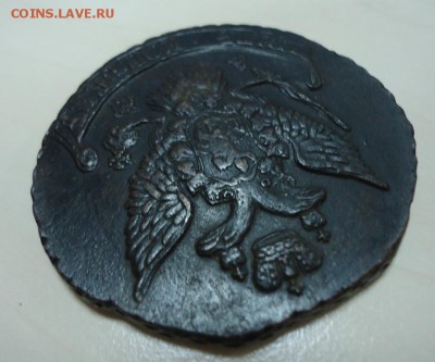 5 копеек 1796 АМ, хорошая, на оценку - 3.JPG