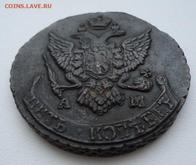 5 копеек 1796 АМ, хорошая, на оценку - 6.JPG
