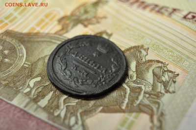 деньга 1816 КМ АМ до 29 января - DSC_0327.JPG