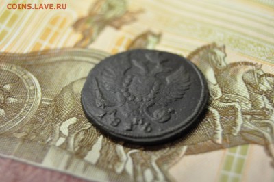 деньга 1816 КМ АМ до 29 января - DSC_0336.JPG