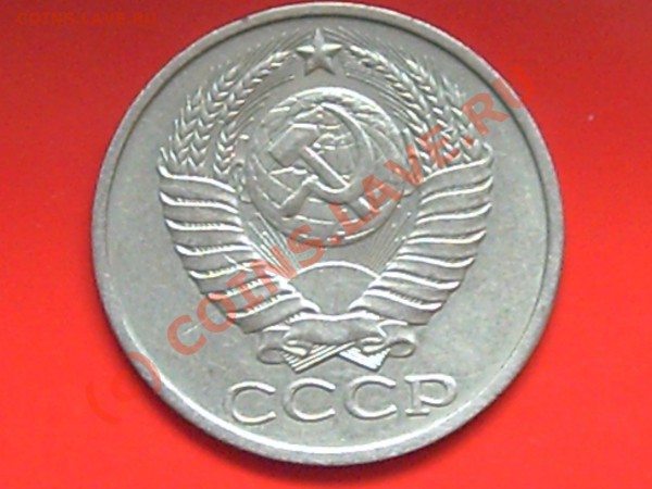 50к 1980-81-82-83гг  до 27.05.10г  15.00поМоскве - 1р.50к 022