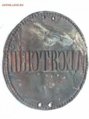 Знак "Десятский"  до 22.00 МСК 26.01 - десятский+.JPG