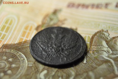 деньга 1811 КМ ПБ до 29 января - DSC_0356.JPG