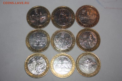 10 руб. БИМ и др. (тема пополняемая), Лоты - IMG_0264.JPG