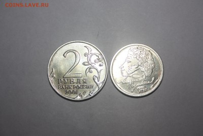 10 руб. БИМ и др. (тема пополняемая), Лоты - IMG_0128.JPG