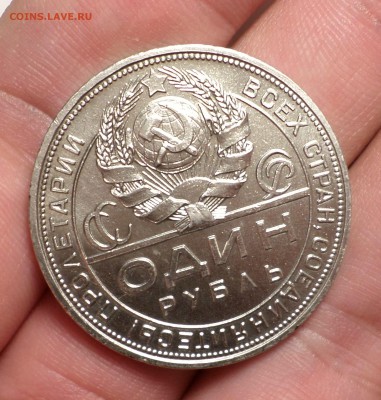 Рубль 1924 год _UNC_ оценка... - SAM_0068.JPG