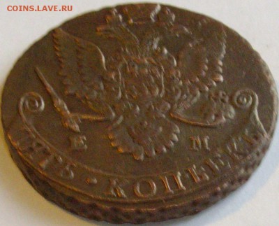 5 коп. 1782 ЕМ. Отличный. до 26.01.15 г. - IMGP7950.JPG