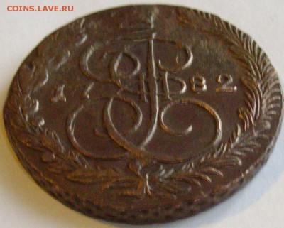 5 коп. 1782 ЕМ. Отличный. до 26.01.15 г. - IMGP7951.JPG