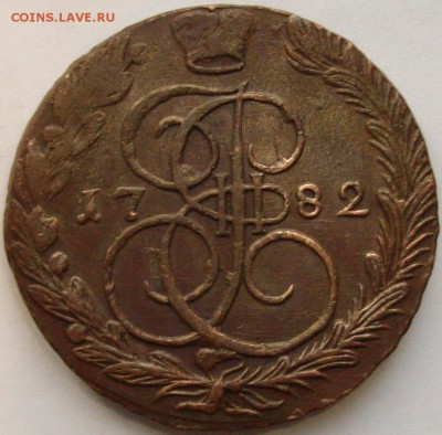 5 коп. 1782 ЕМ. Отличный. до 26.01.15 г. - IMGP7952.JPG