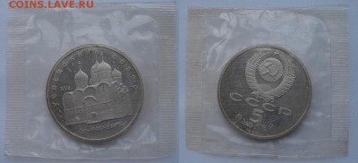 Арх-й, Успен-й сб-р и Сасунский до 28.01.2015 в 22.00 Мск - DSC08174