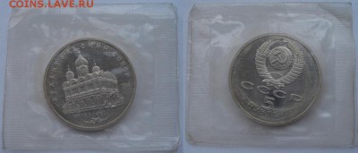 Арх-й, Успен-й сб-р и Сасунский до 28.01.2015 в 22.00 Мск - DSC08173