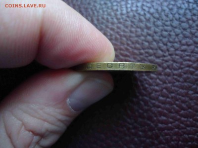 10 руб 2002 Вооруженные силы Помогите определить гурт - DSC02583_thumb