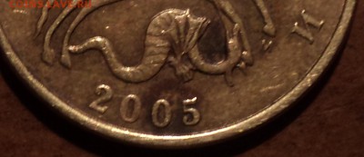 50 коп 2005 М шт Б4-??? - DSC09556-2