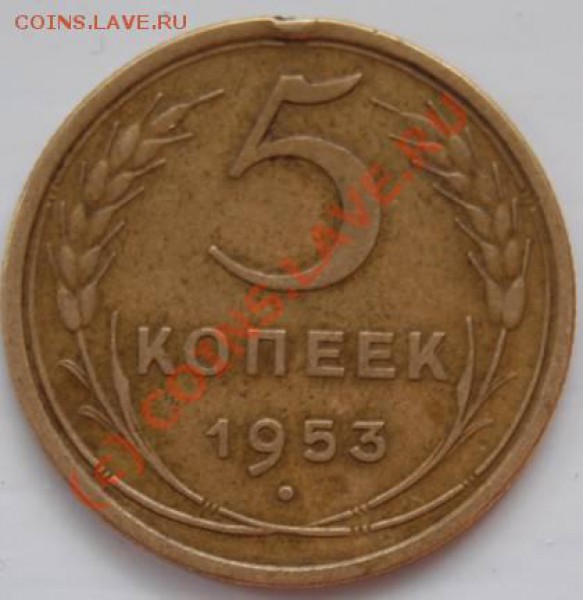 5к-1953 - №94(Ф)? - 5k-1953_R_94(F)