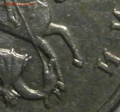 5 коп 2003 г без буквы сомнения в оригинальности - P1230009.JPG