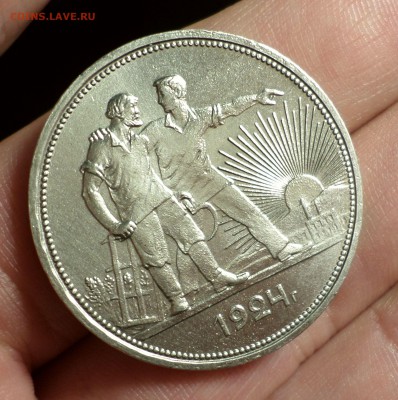 Рубль 1924 год _UNC_ оценка... - SAM_0105.JPG