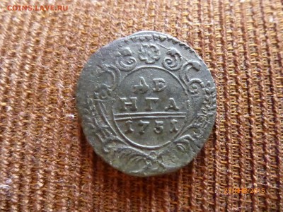 ДЕНЬГА 1731 - P1110458.JPG