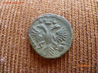 ДЕНЬГА 1731 - P1110460.JPG