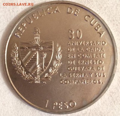 КУБА 1 песо 1967-1997 UNC!!! ЧЕ ГЕВАРА 27.01.15  22-00 МСК - IMG_1133.JPG